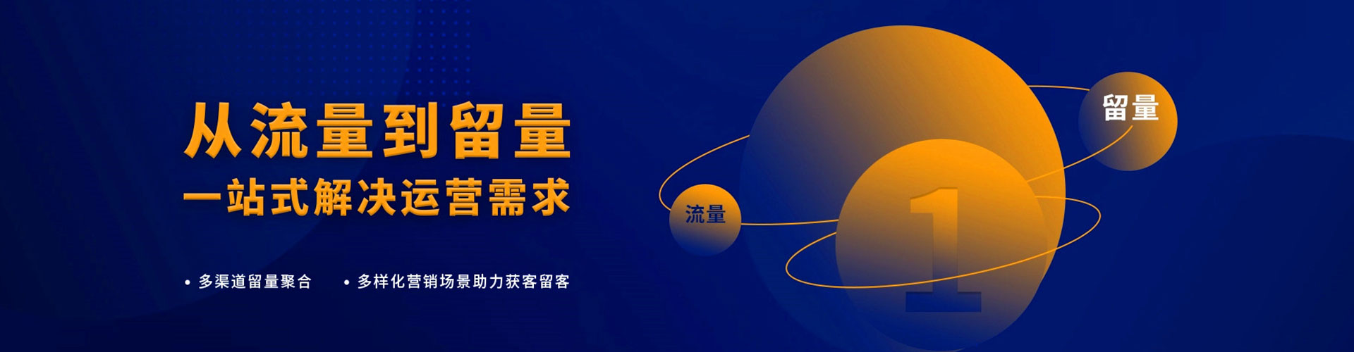 余姚信息流优化师