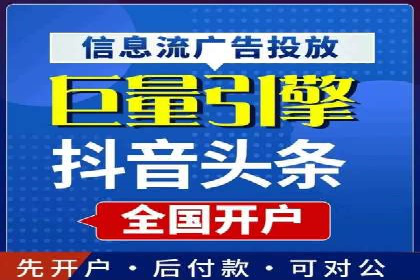 百度SEM优化案例：提升品牌知名度