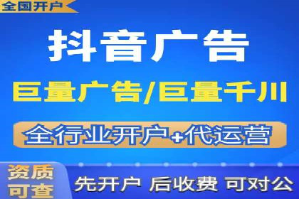 抖音广告案例：信息流广告的创意灵感