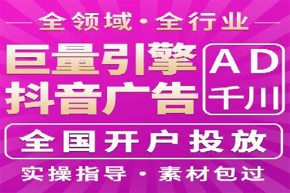 百度SEM代运营案例分享：成功之道揭秘