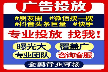 竞价广告的智慧：网络推广在娱乐产业的实践