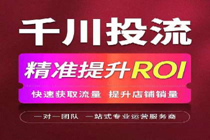 百度竞价推广公司助力企业快速成长的背后故事